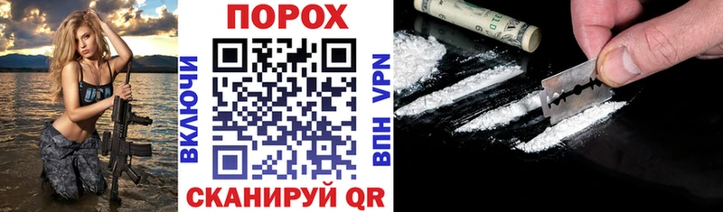 АМФ 97% Грозный