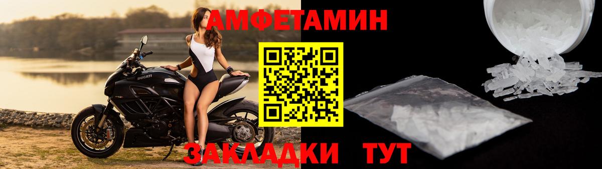 Амфетамин VHQ Грозный