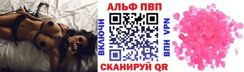 APVP крисы CK  как найти   Грозный 