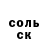 МЕТАДОН белоснежный Powerguy 1