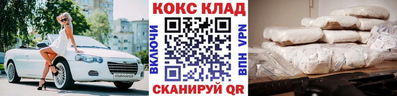 как найти закладки  Грозный  МЕГА ТОР  darknet клад  КОКАИН Columbia 