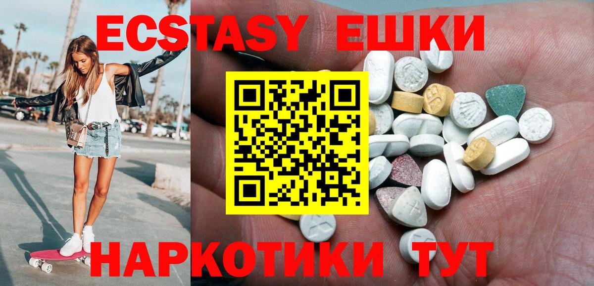 Ecstasy Philipp Plein  Ecstasy Philipp Plein  Грозный  Ecstasy  Вход с VPN 