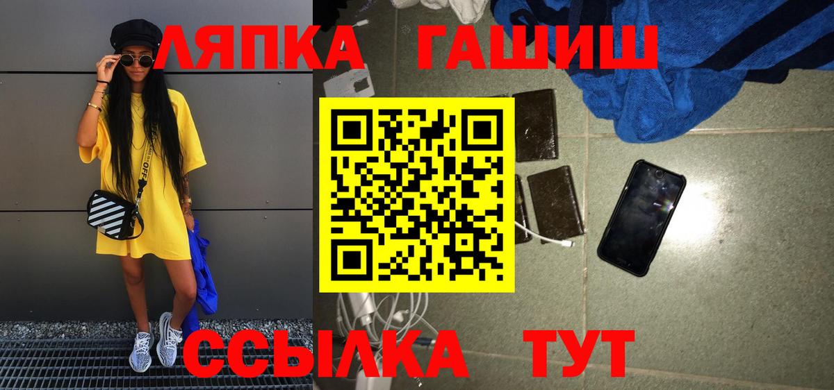 A-PVP Грозный
