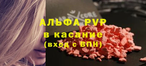 a pvp Магас