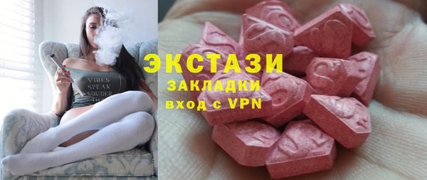 сатива Магадан