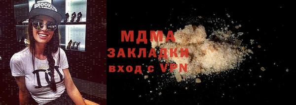 сатива Магадан