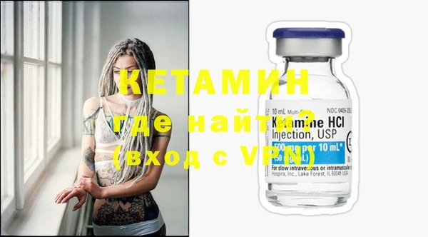 сатива Магадан