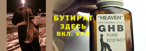 сатива Магадан