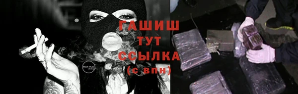 сатива Магадан