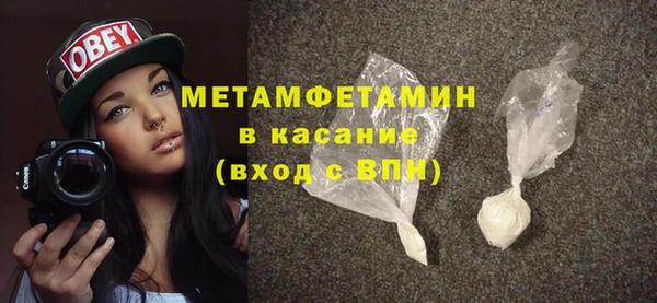 сатива Магадан