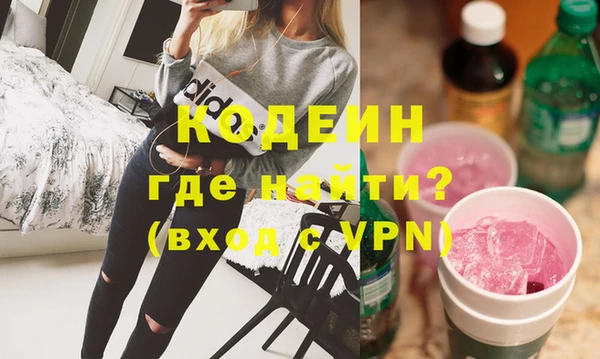 сатива Магадан
