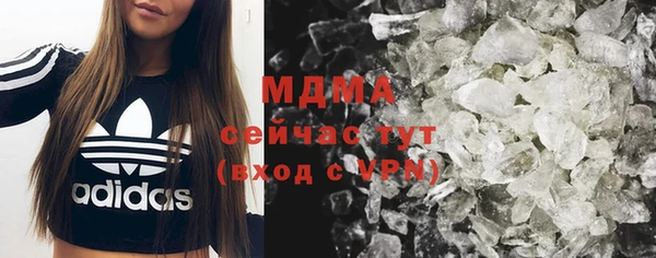 сатива Магадан