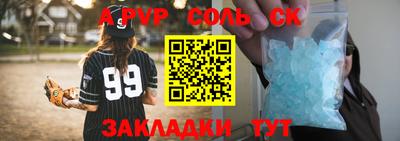 каннабис Кулебаки