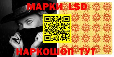 PSILOCYBIN Кумертау