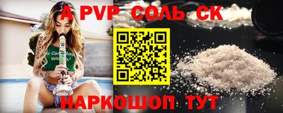 экстази Кунгур