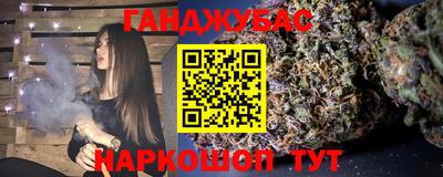 каннабис Кулебаки
