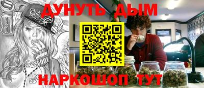 PSILOCYBIN Кумертау