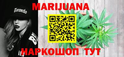 гашишное масло Саянск