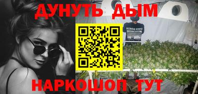 PSILOCYBIN Кумертау