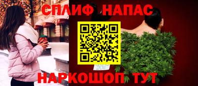 каннабис Кулебаки