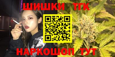 каннабис Кулебаки