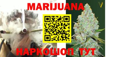 каннабис Кулебаки
