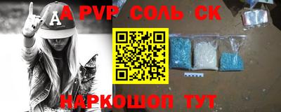 экстази Кунгур
