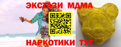 экстази Кунгур