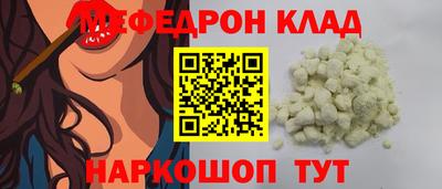 PSILOCYBIN Кумертау