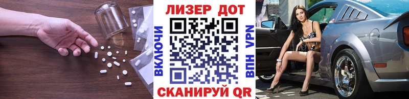 LSD-25 экстази кислота цены Грозный