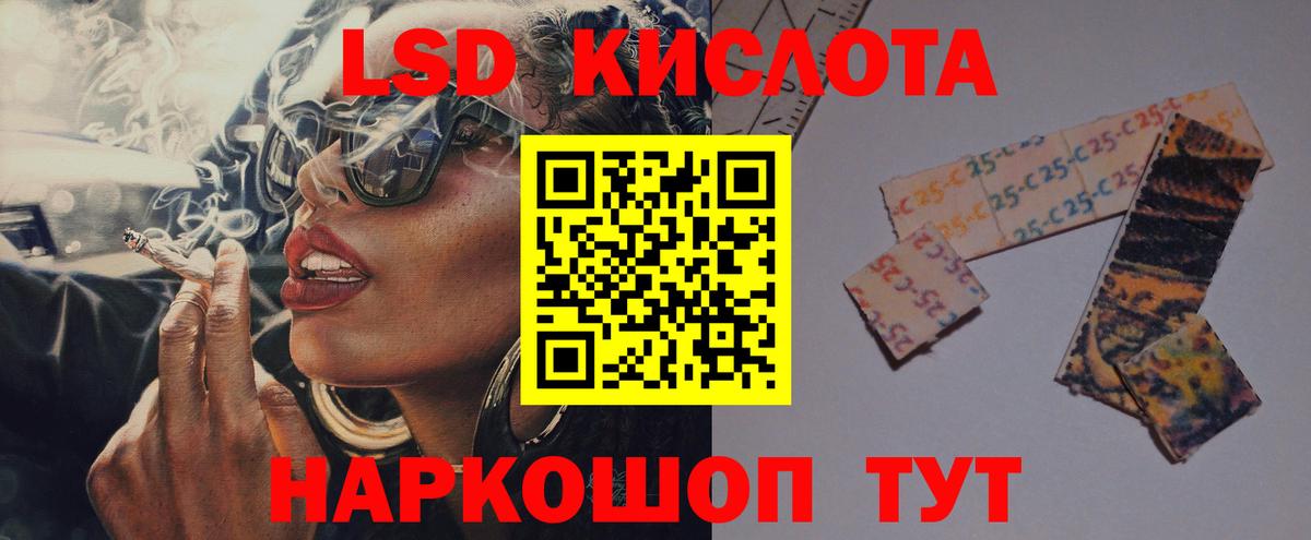 Грозный  Лсд 25 экстази кислота  Вход с VPN 