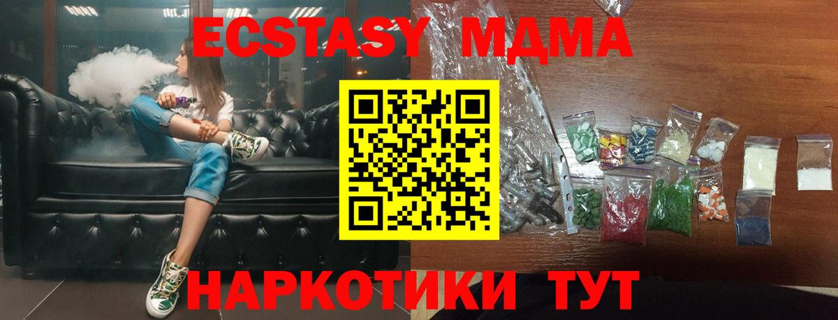 Гашиш  Cocaine  Грозный  Вход с VPN  МЕФ  