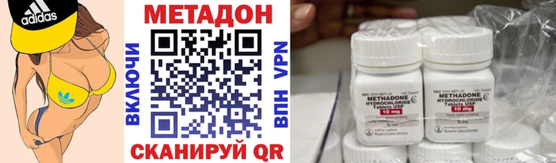 МЕТАДОН мёд  Грозный 
