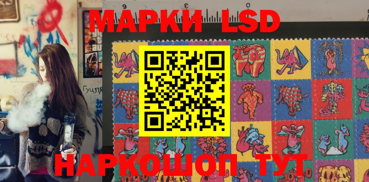Грозный  Марки N-bome 1,5мг  Марки N-bome 1,5мг  Вход с VPN 